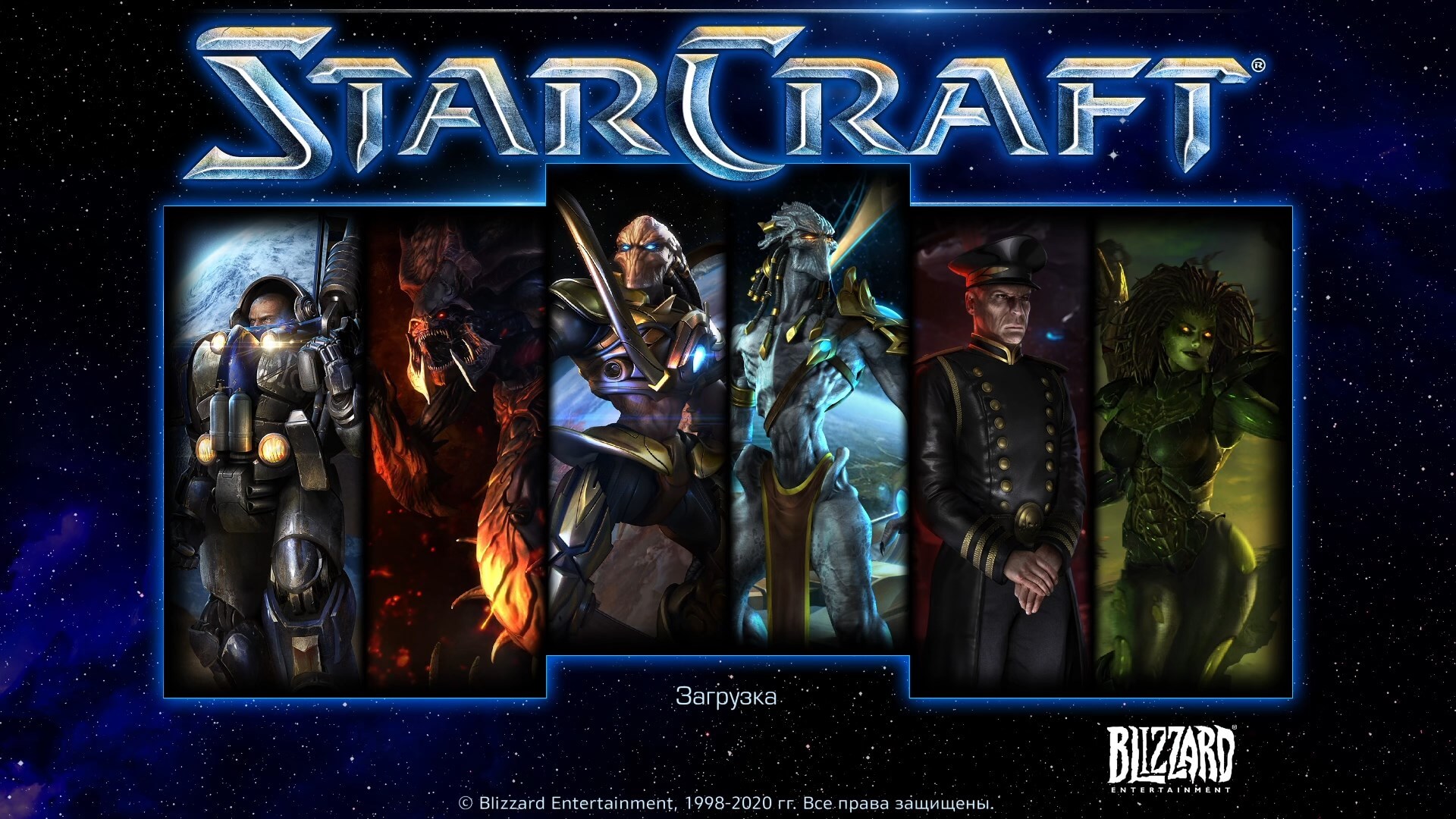 StarCraft Remastered - геймплей игры Windows